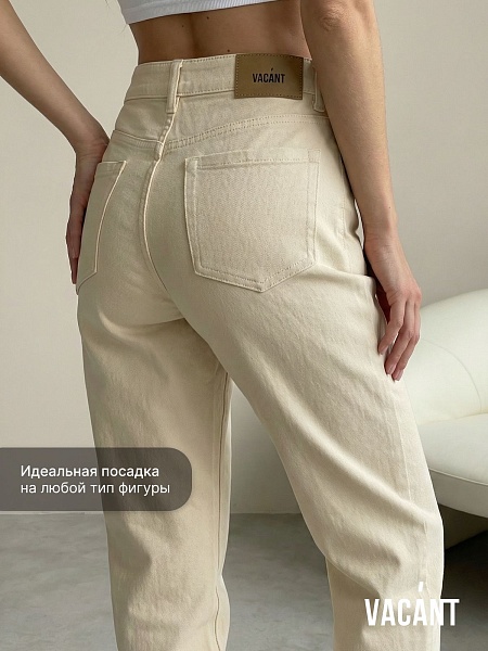 Джинсы женские осенние VACANT, светло-бежевые, модель 105437