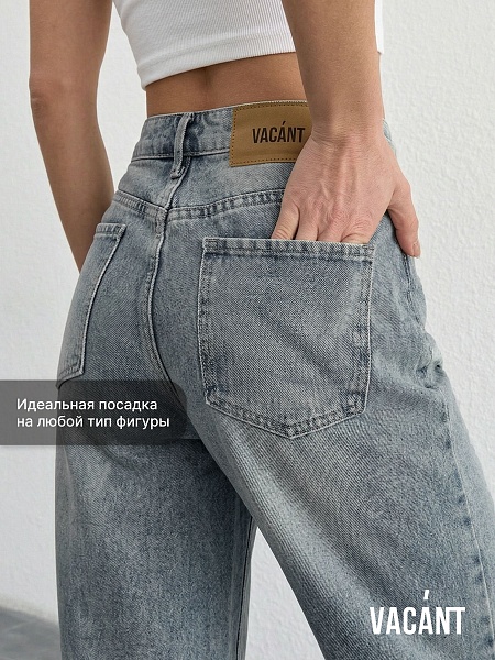 Джинсы женские осенние VACANT, серо-голубые, модель 104872
