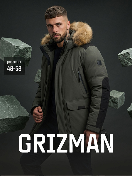 Парка мужская зимняя GRIZMAN, олива, модель 76894