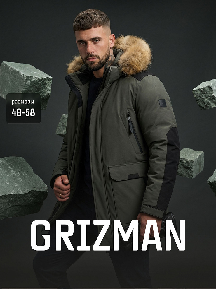 Парка мужская зимняя GRIZMAN, олива, модель 76894
