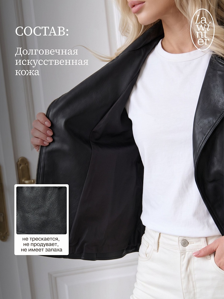 Куртка женская осенняя LAWINTER, черная, модель 26581
