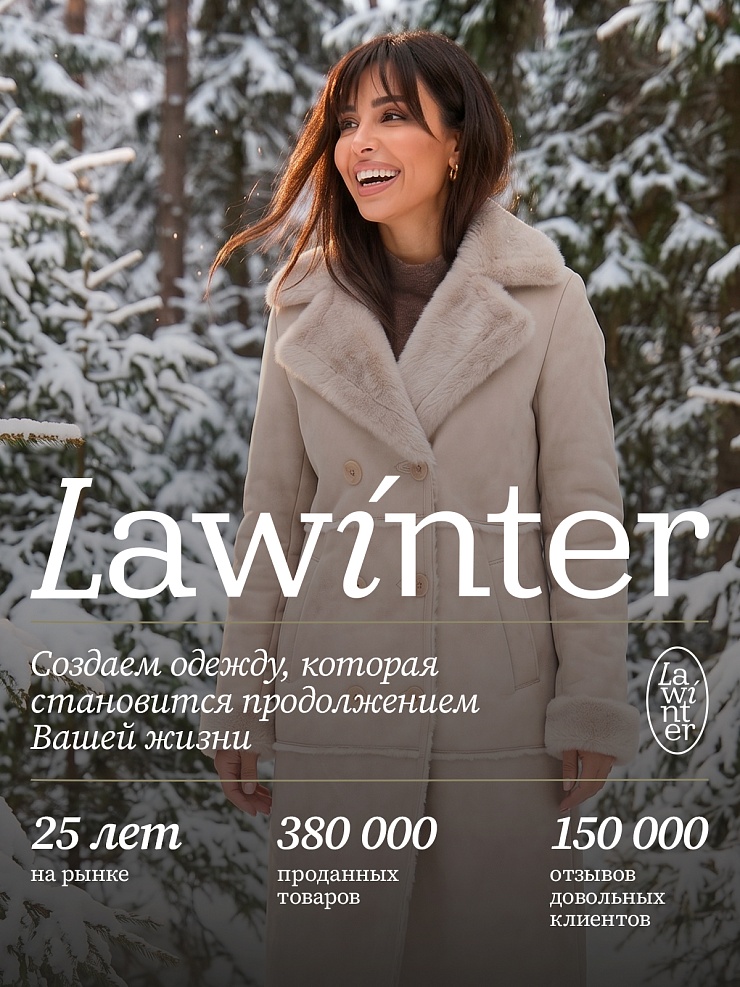 Дубленка женская зимняя LAWINTER, серая, модель 3422