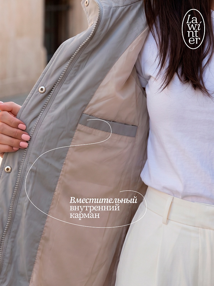 Пальто женское демисезонное LAWINTER, серо-голубое, модель 83462