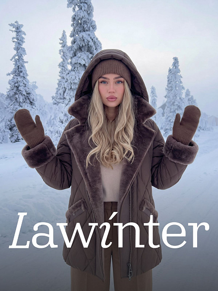 Куртка женская зимняя LAWINTER, коричневая, модель 8535