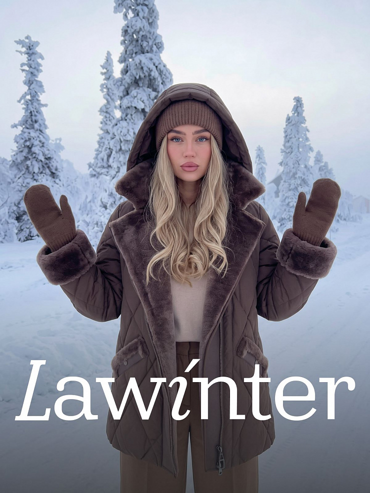 Куртка женская зимняя LAWINTER, коричневая, модель 8535