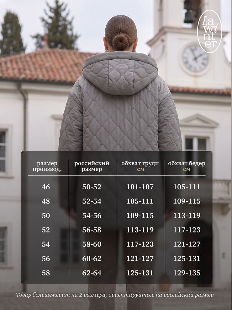 Куртка женская демисезонная LAWINTER, серо-зеленая, модель 83594