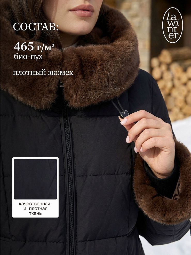 Пуховик женский зимний LAWINTER, черный, модель 85471