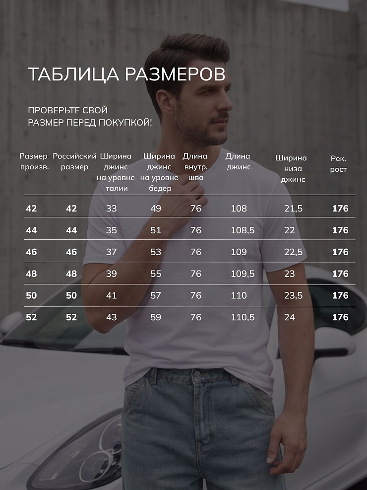 Джинсы мужские осенние VACANT, голубые, модель 105899