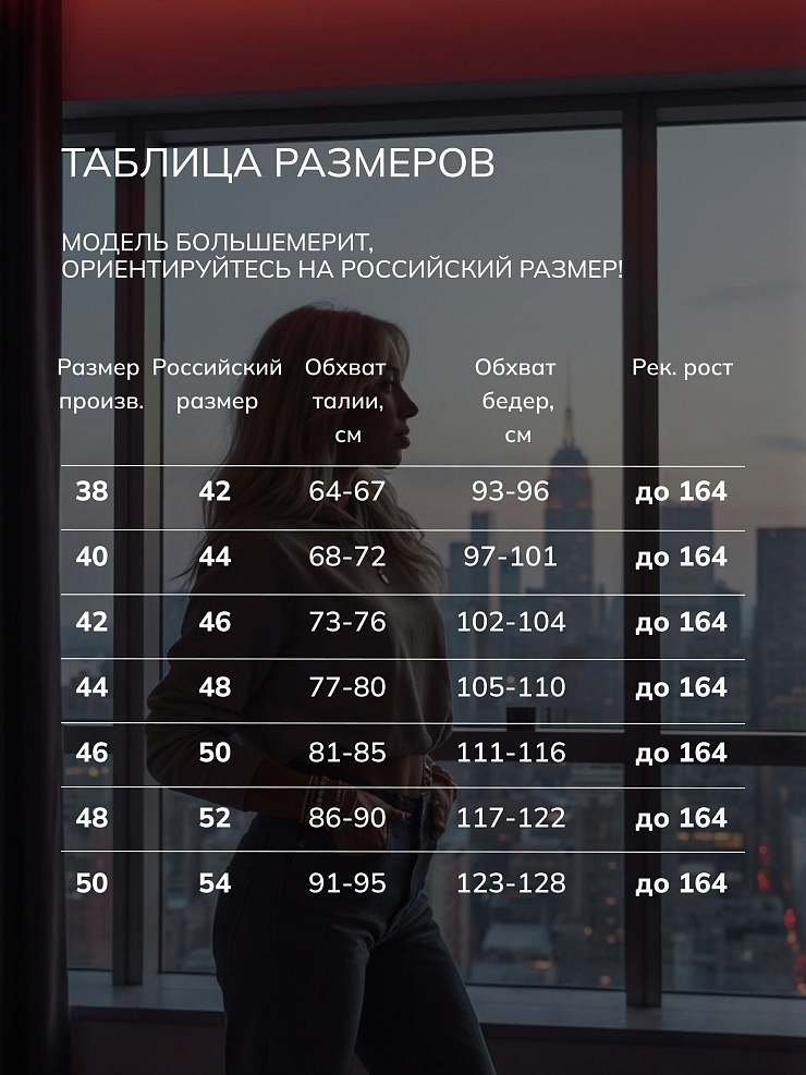 Джинсы женские демисезонные VACANT, темно-синие, модель 104390