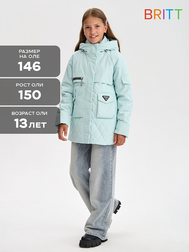 Куртка для девочки демисезонная BRITT, мята, модель 63603