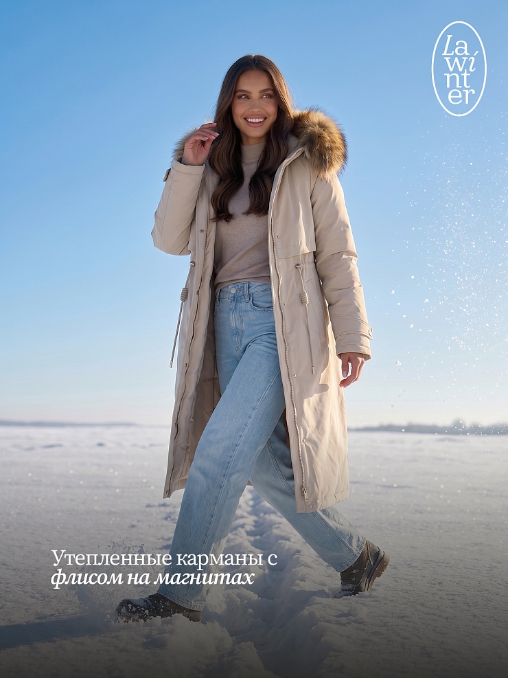 Парка женская зимняя LAWINTER, молочная, модель 83726