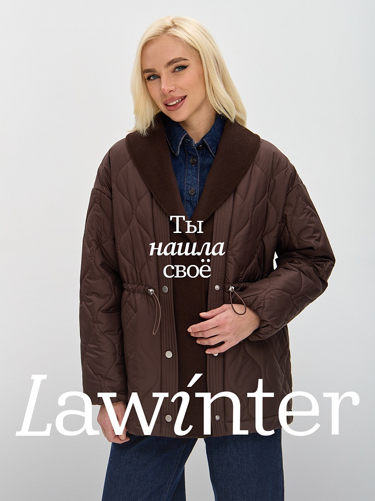 Куртка женская демисезонная LAWINTER, коричневая, модель 84738