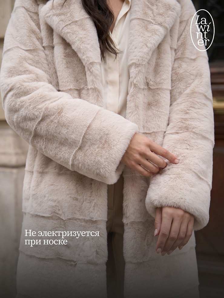 Шуба женская зимняя LAWINTER, молочная, модель 5312