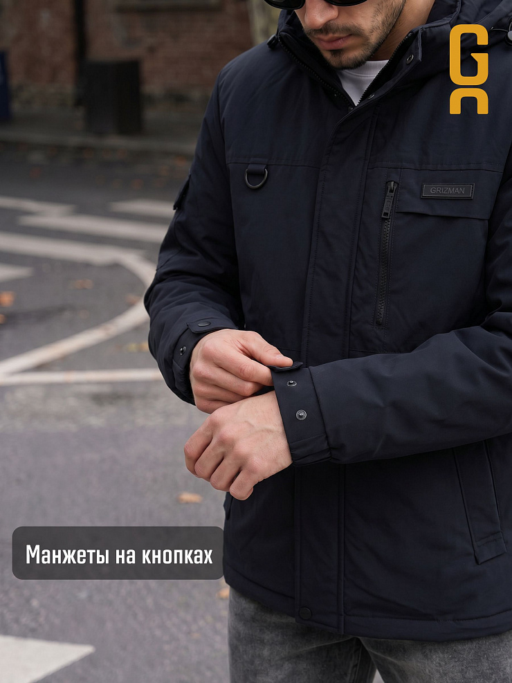 Куртка мужская демисезонная GRIZMAN, темно-синяя, модель 74919