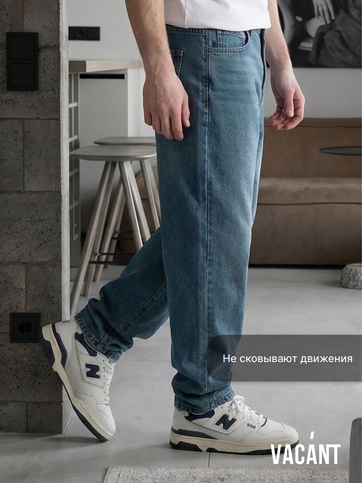 Джинсы мужские осенние VACANT, голубые, модель 105259