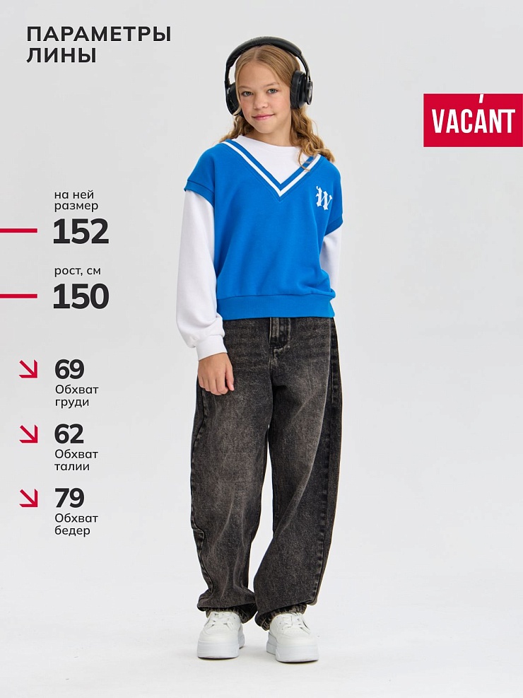 Джинсы для девочки демисезонные VACANT, грязные серые, модель 105430