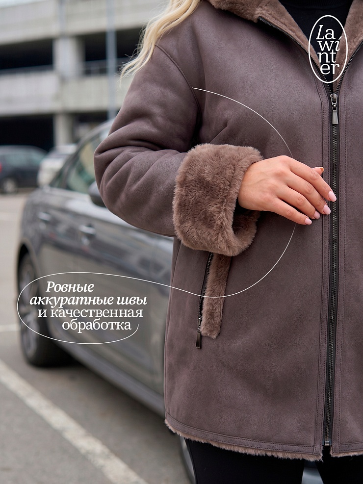 Дубленка женская зимняя LAWINTER, капучино, модель 35482