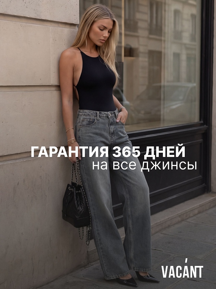 Джинсы женские демисезонные VACANT, серые, модель 104872