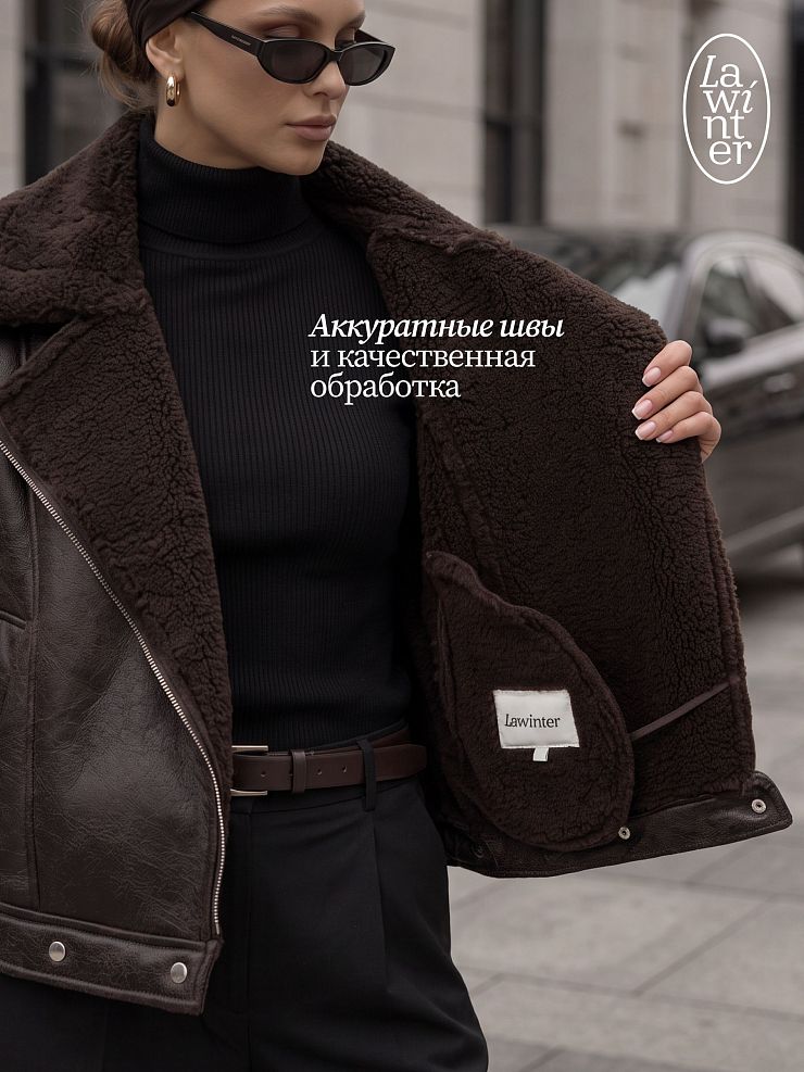 Дубленка женская демисезонная LAWINTER, коричневая, модель 36290