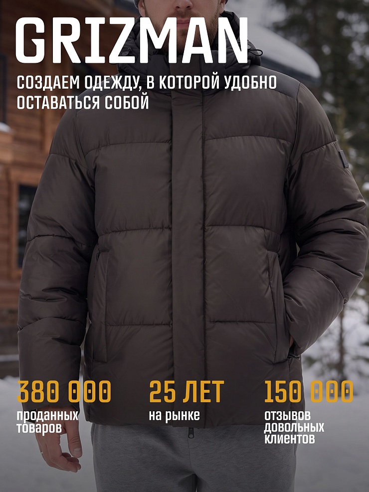 Куртка мужская зимняя GRIZMAN, коричневая, модель 76238