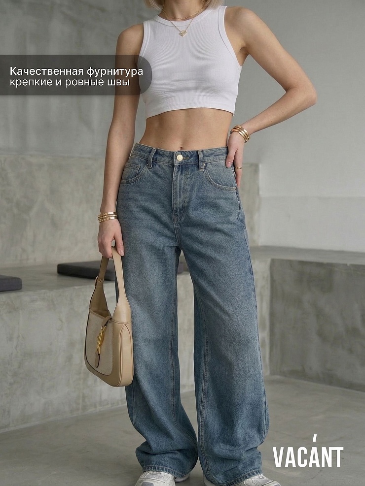 Джинсы женские демисезонные VACANT, синие, модель 105805