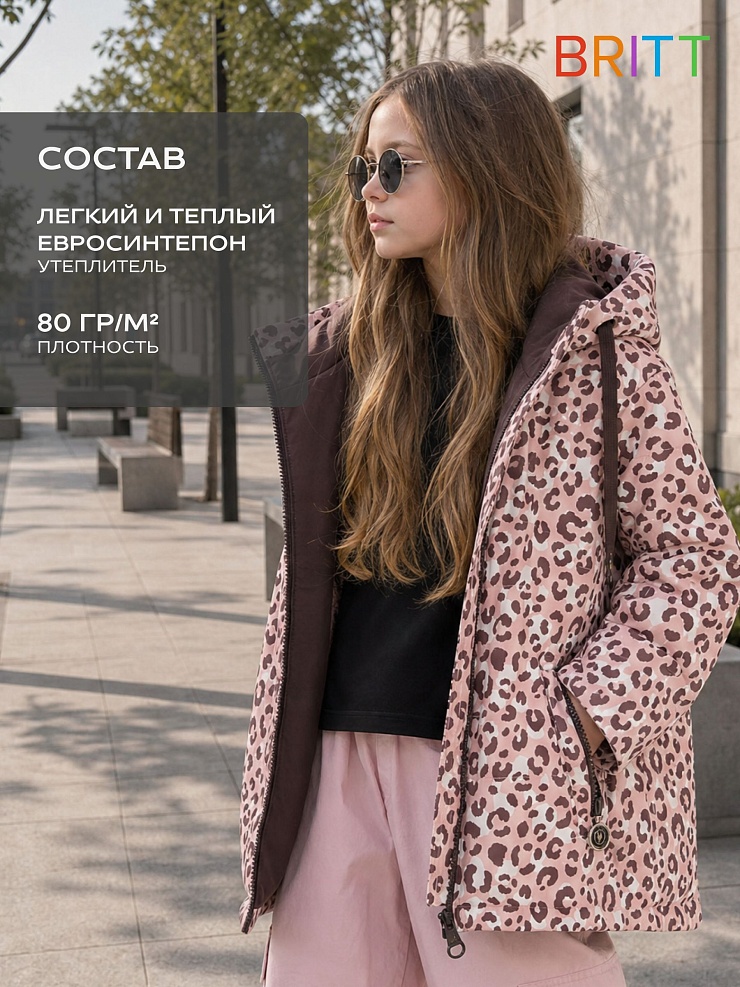 Куртка для девочки демисезонная BRITT, бежевый леопард, модель 63751