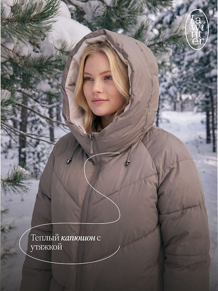 Куртка женская зимняя LAWINTER, кофе, модель 86233