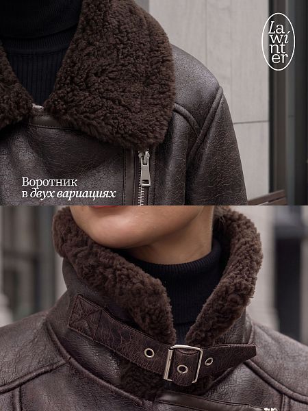 Дубленка женская демисезонная LAWINTER, коричневая, модель 36290