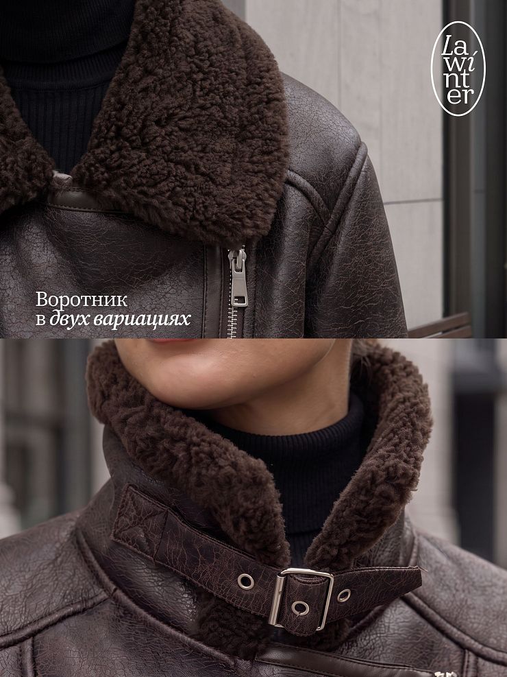 Дубленка женская демисезонная LAWINTER, коричневая, модель 36290