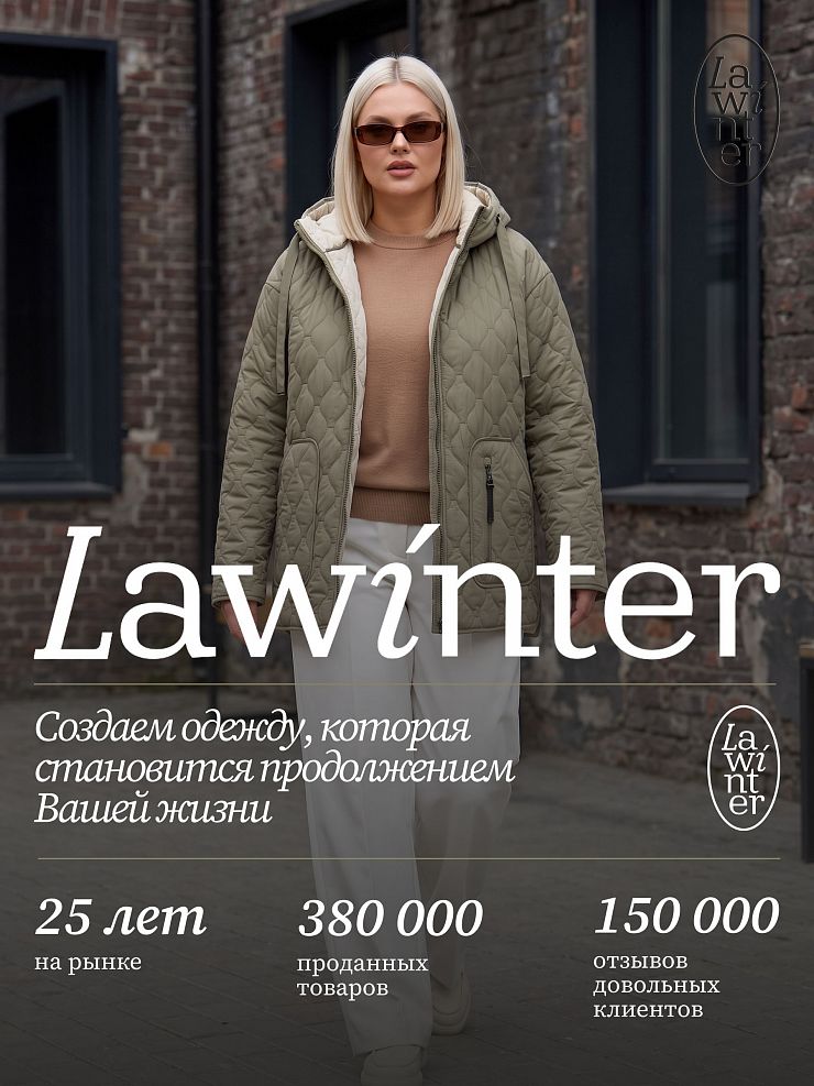 Куртка женская демисезонная LAWINTER, олива, модель 83594