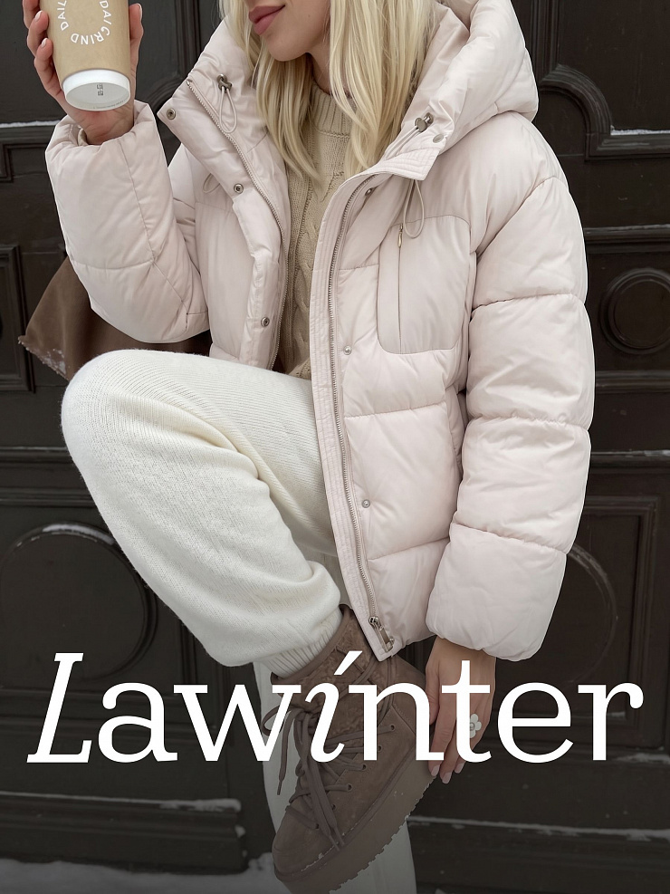 Куртка женская зимняя LAWINTER, бежевая, модель 84687