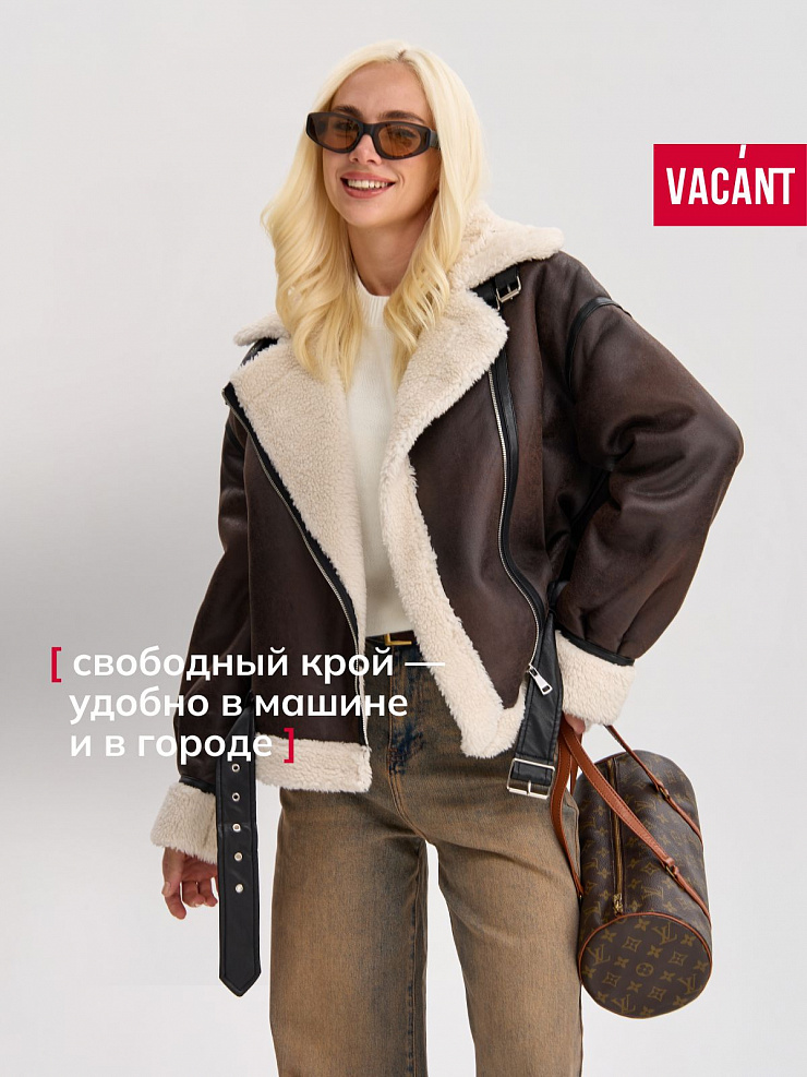 Дубленка женская демисезонная VACANT, коричневая, модель 34745