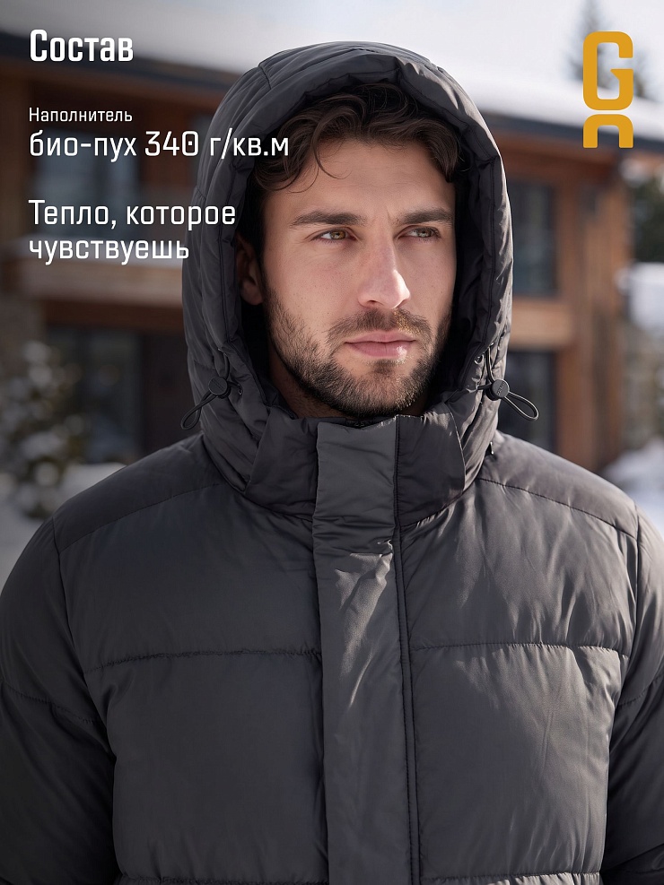 Куртка мужская зимняя GRIZMAN, темно-серая, модель 76238