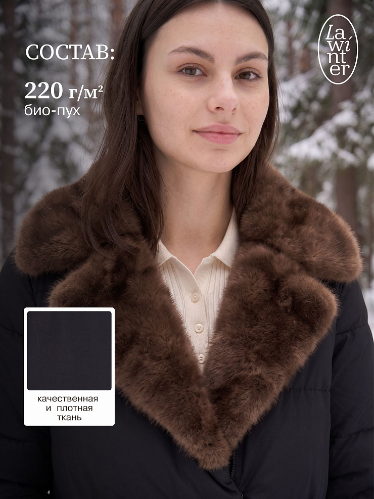 Куртка женская зимняя LAWINTER, черная, модель 84739