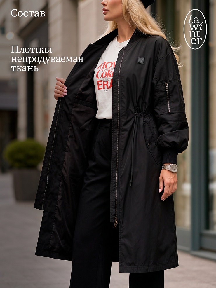 Плащ женский осенний LAWINTER, черный, модель 82433
