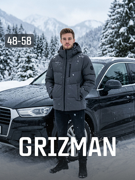 Пуховик мужской зимний GRIZMAN, темно-серый, модель 73490