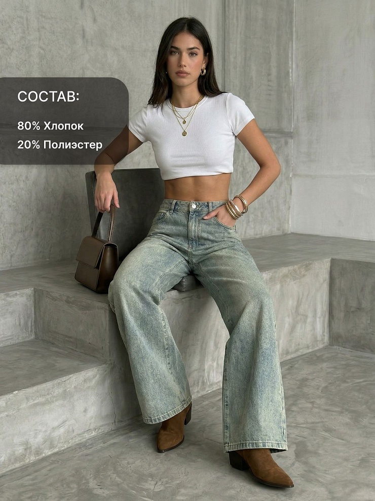 Джинсы женские осенние VACANT, светло-голубые, модель 105180