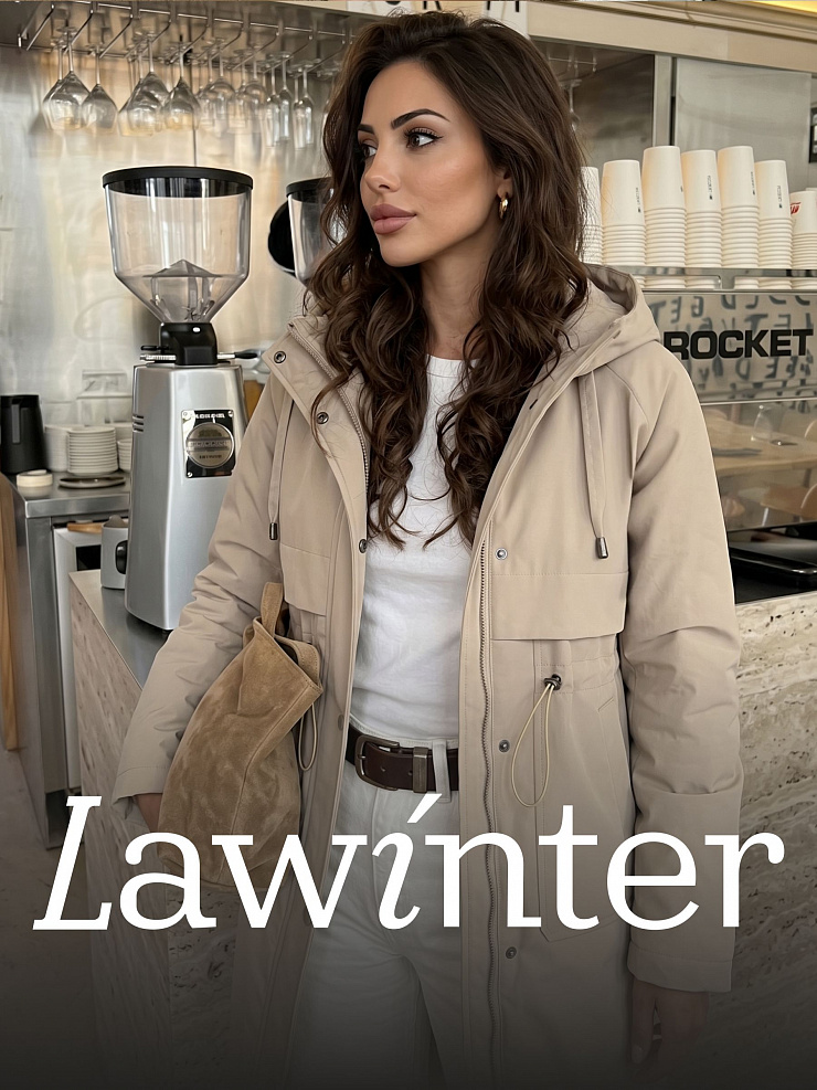 Пальто женское демисезонное LAWINTER, бежевое, модель 83155