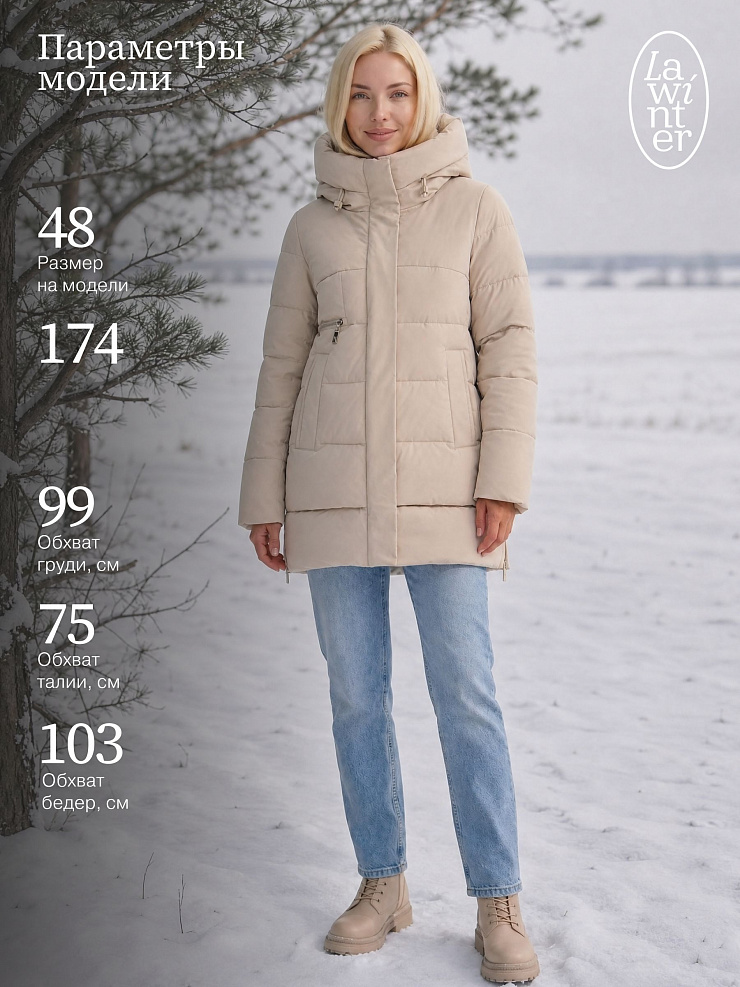 Куртка женская зимняя LAWINTER, молочная, модель 85950