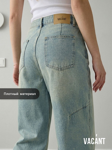 Джинсы женские осенние VACANT, светло-голубые, модель 105678