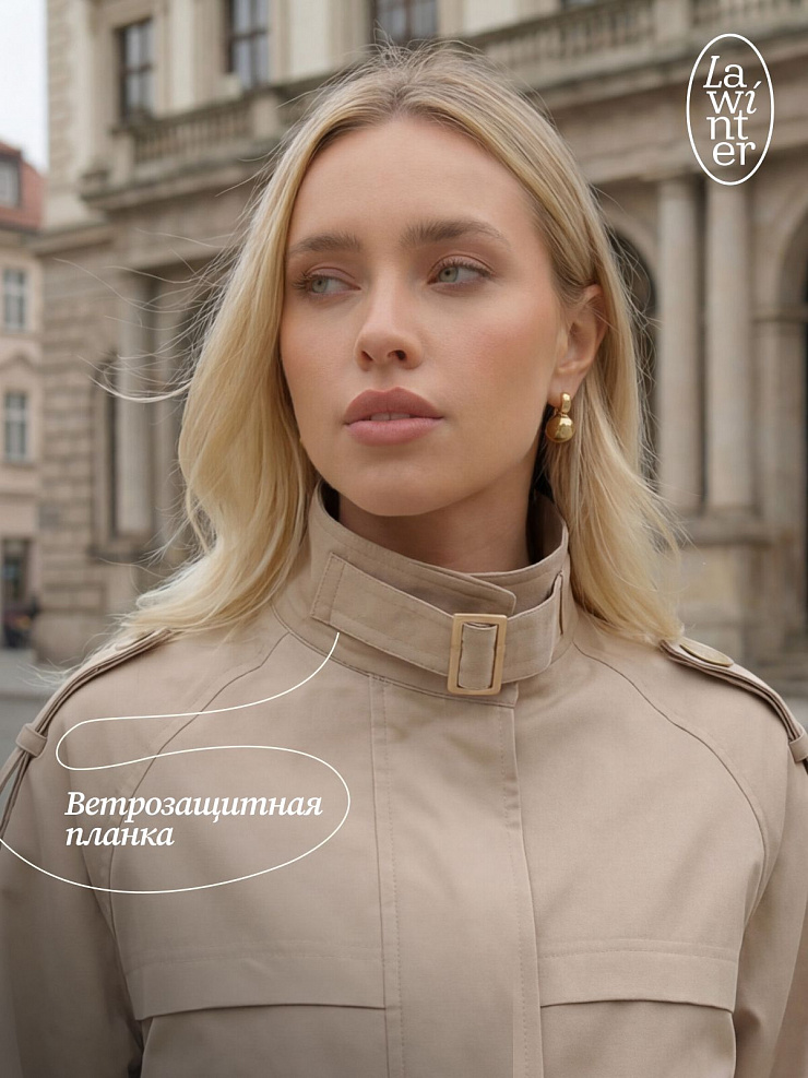 Плащ женский осенний LAWINTER, темно-бежевый, модель 83484