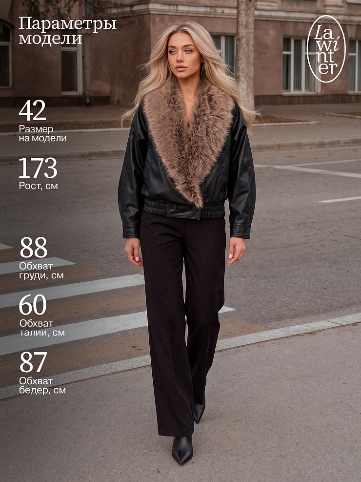 Куртка женская демисезонная LAWINTER, черная, модель 2651