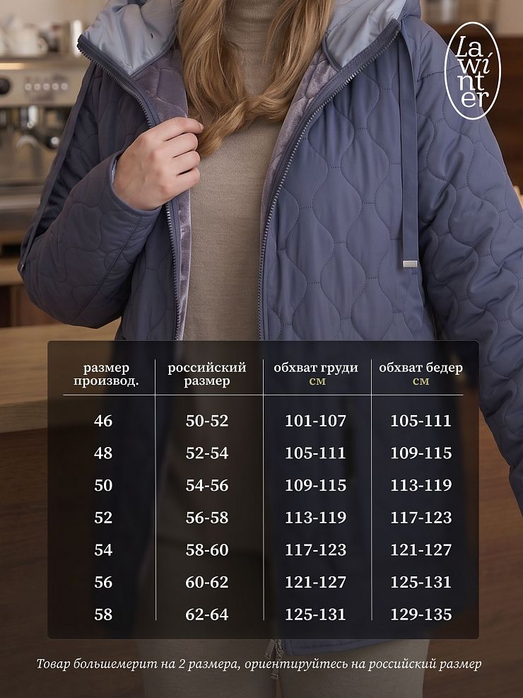 Куртка женская демисезонная LAWINTER, джинсовая, модель 83594