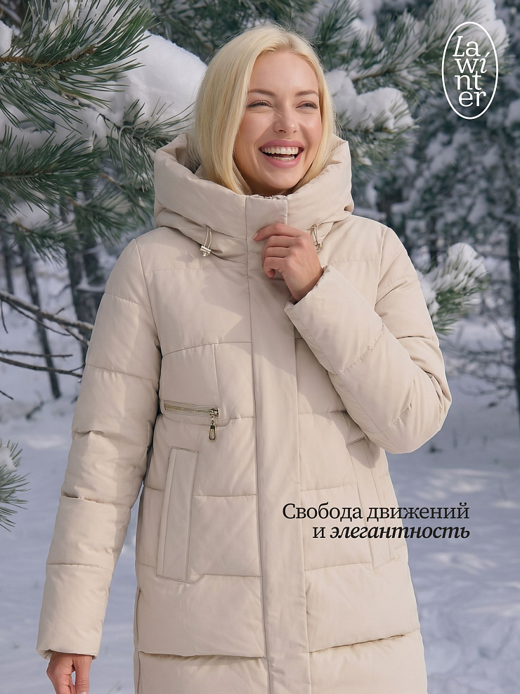 Куртка женская зимняя LAWINTER, молочная, модель 85950