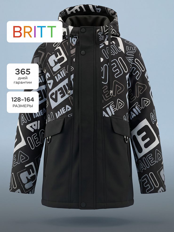 Куртка для мальчика демисезонная BRITT, черно-серая, модель 63245
