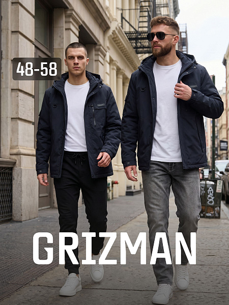 Куртка мужская демисезонная GRIZMAN, темно-синяя, модель 74919