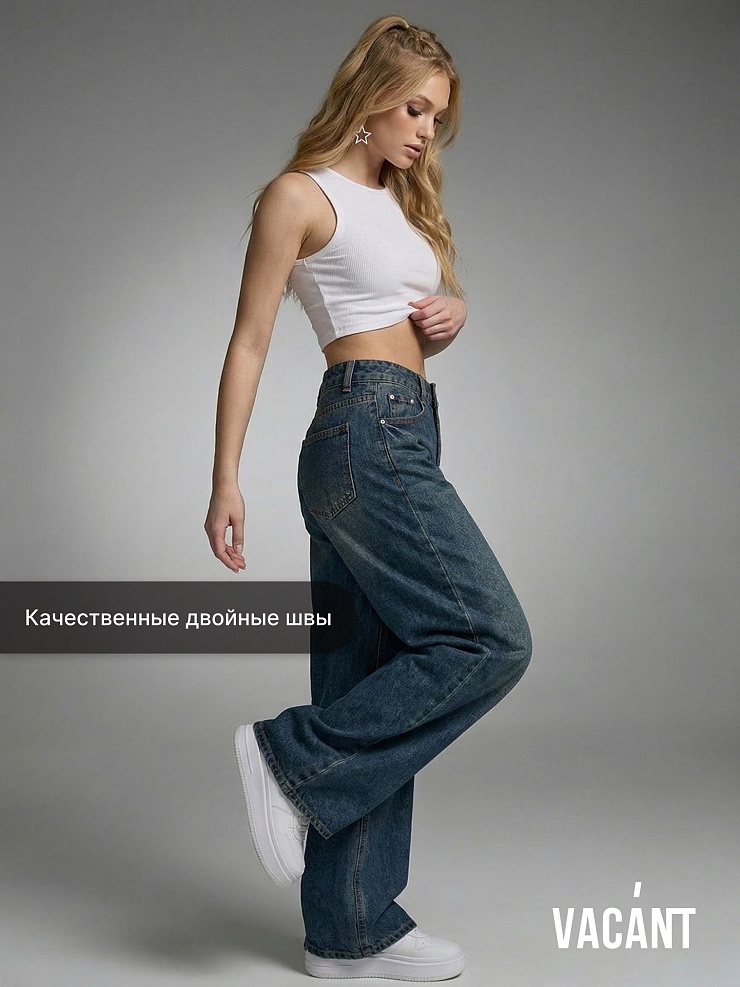 Джинсы для девочки демисезонные VACANT, грязные синие, модель 104480