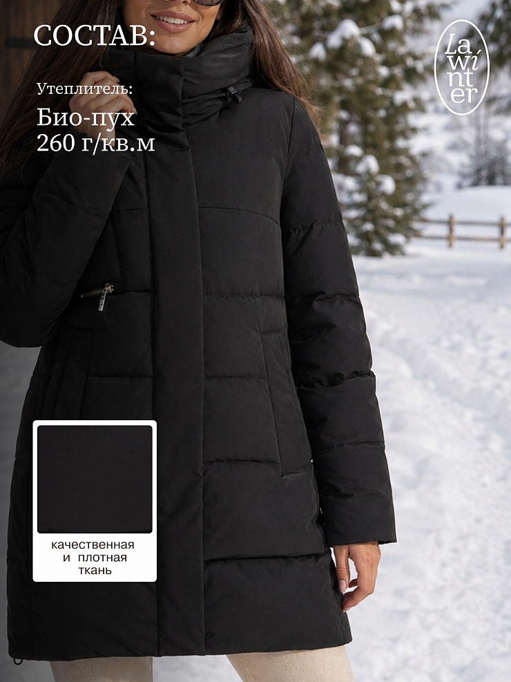 Куртка женская зимняя LAWINTER, черная, модель 85950