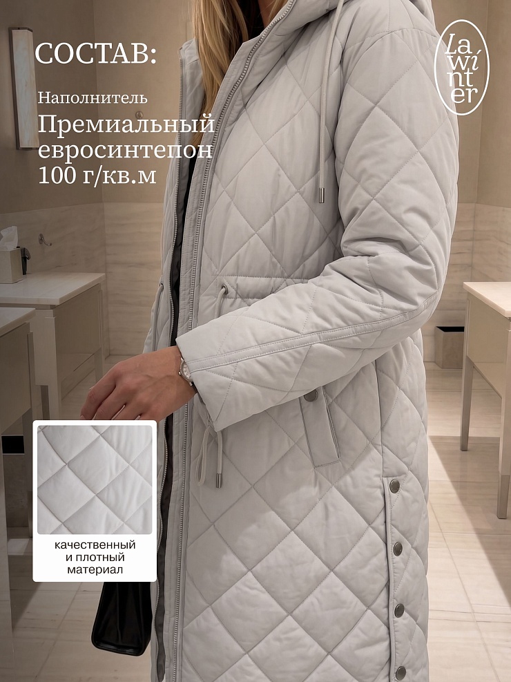 Куртка женская демисезонная LAWINTER, светло-серая, модель 85355