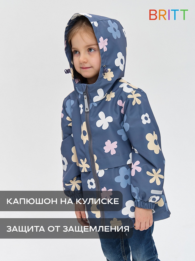 Куртка для девочки осенняя BRITT, серая, модель 64311